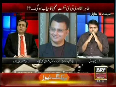 Ayaz Latif Palijo lashes out MQM, PPP