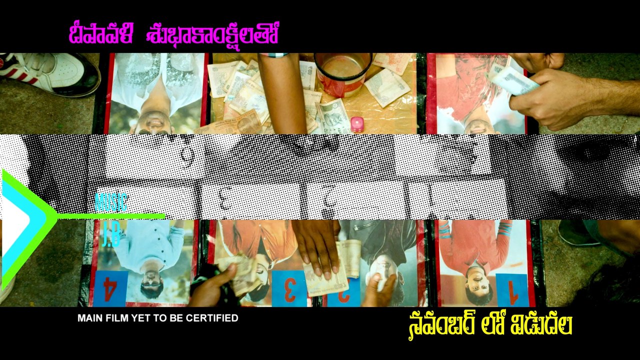 Kaai Raja Kaai Trailer