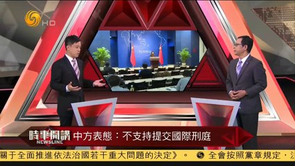 20141023 时事开讲 杜平：建立领导干预司法记录符合人民期待