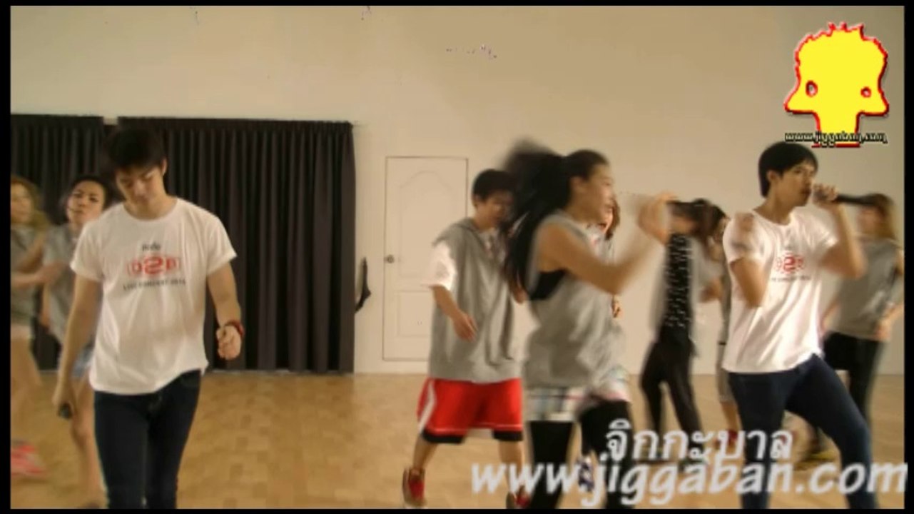 คอนเสิร์ต คิดถึง D2B แดน บีม ซ้อมเต้น