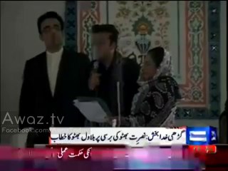 Télécharger la video: Bilawal Bhutto Zardari Bursts Into Tears While Chanting Slogans For Benazir Bhutto-Segment 1