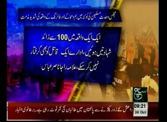 News Bulletin 09am October 24, 2014 on Such tv