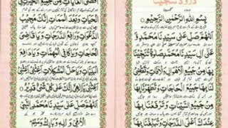 Wazifa - Salat Tunajjina - 100 times (Solve all your problems insha'Allah)