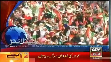 Headlines - 1200 - Friday - 24 - Oct - 2014