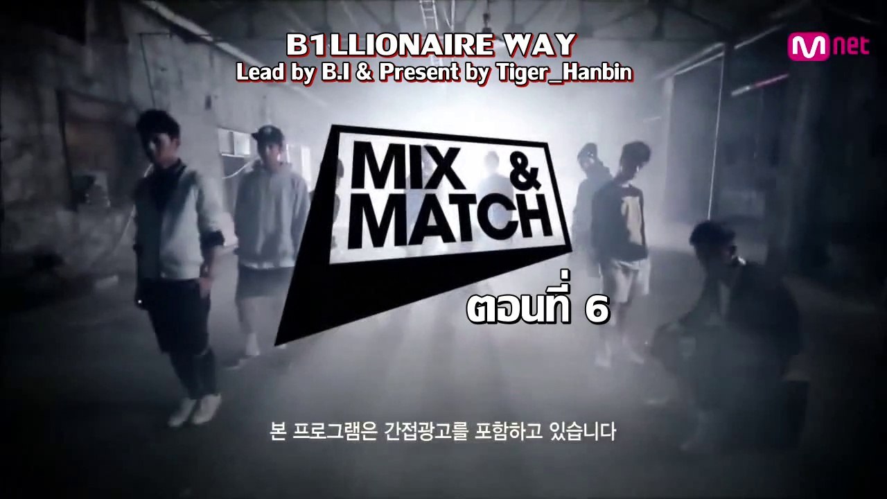 [ซับไทยฉบับเต็ม] เส้นทาง iKON ตอน 6