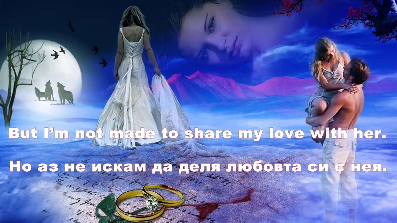 Ингрид Куп - Аз няма да умра ( Бг. Превод)