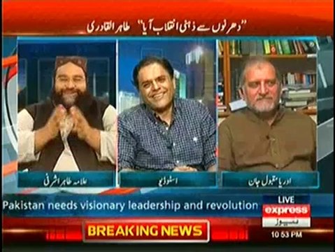 Kashif Abbasi Bamuqabla Tahir Ashrafi