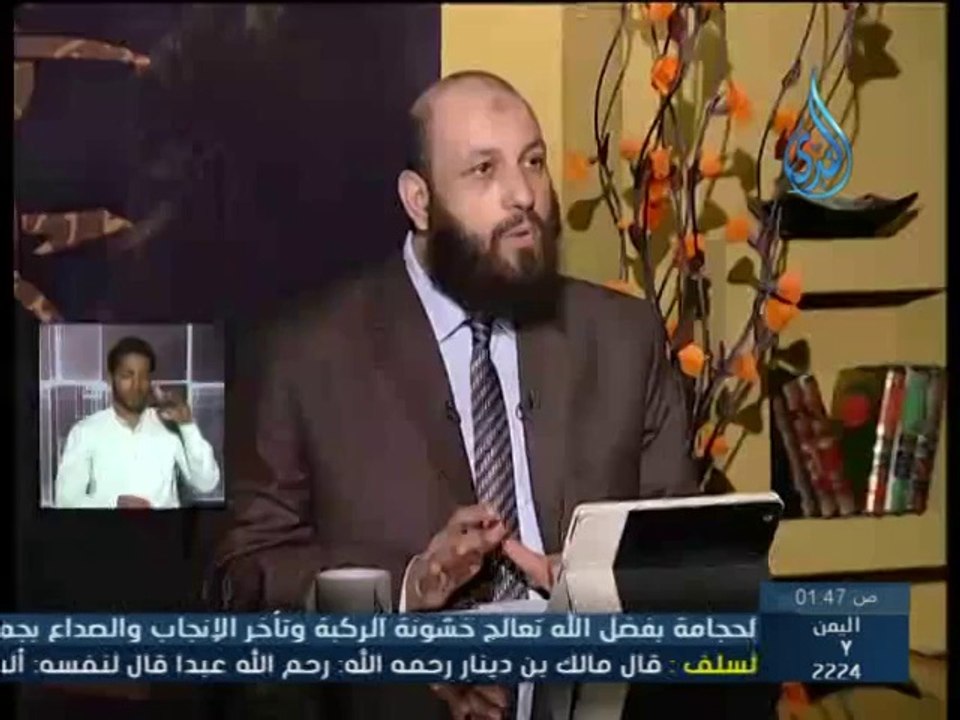 عدة المراة الحامل المتوفى عنها زوجها - الشيخ عامر أحمد باسل