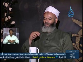 فضل كفالة اليتيم - الشيخ عامر أحمد باسل
