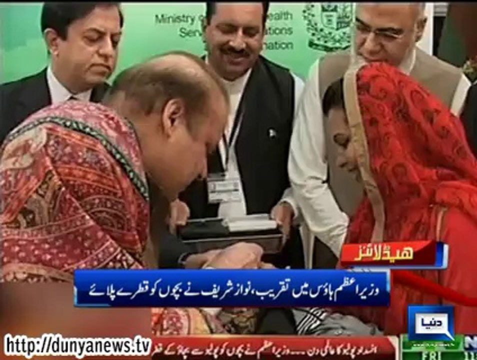 Dunya news headlines 24 Oct 2014, 16:00 PM
