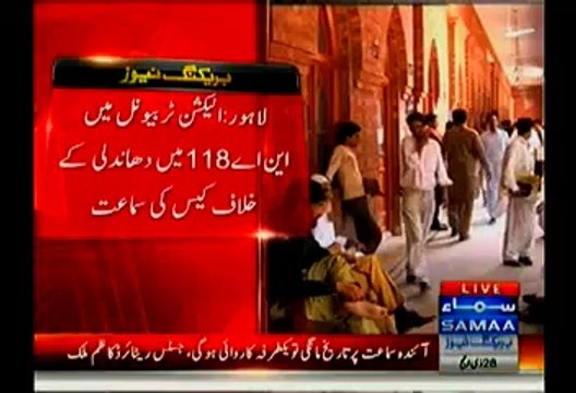 Election Tribunal Fines Rs10k To PMLN Malik Riaz For Seeking Another Hearing Date In NA-118 Alleged Rigging Case