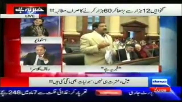 Rauf Klasra Criticise Punjab Assembly Members For Demanding Raise In Pay, Incentives
