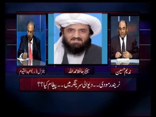 Aaj ka Such 23 October 2014 On Such TV