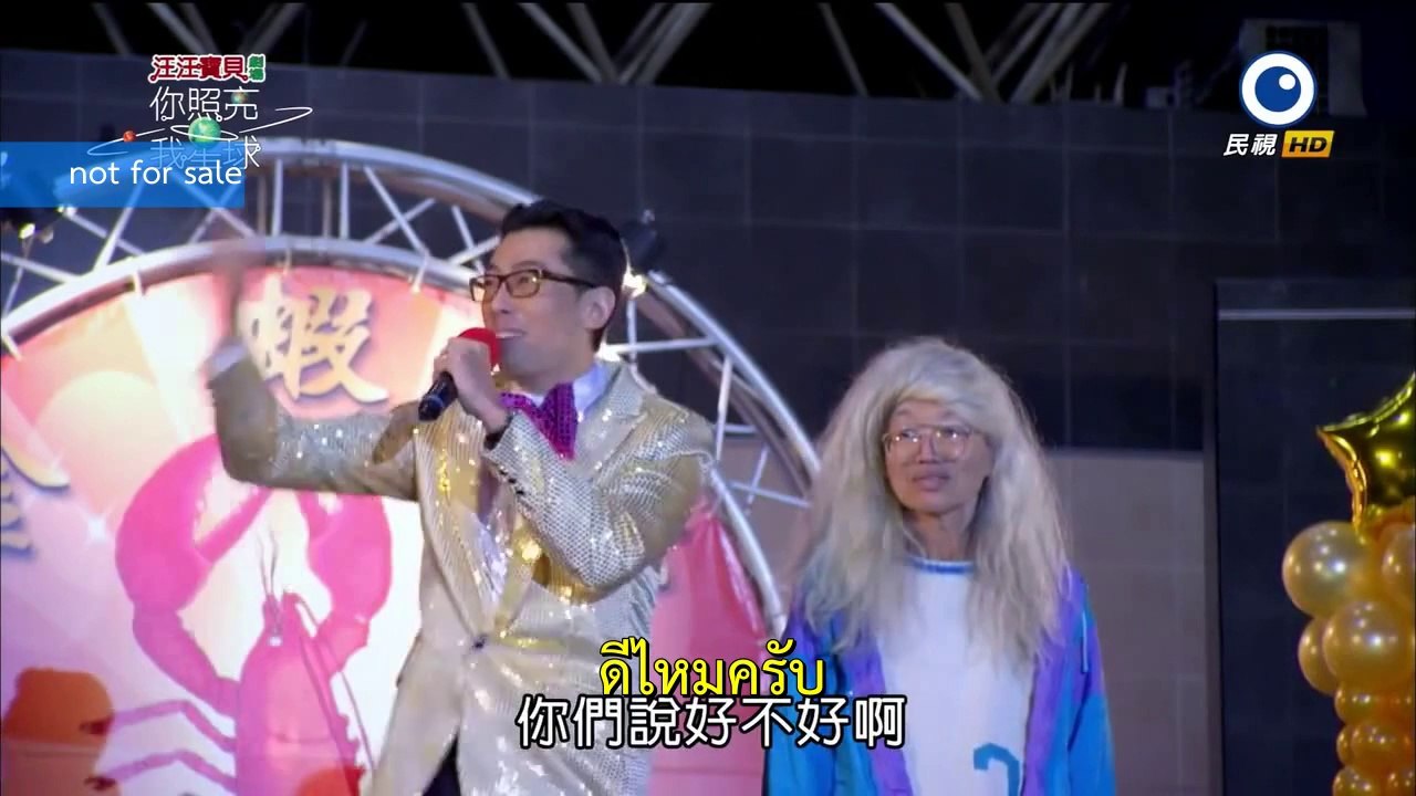 You Light Up My Star Ep2.4 ซับไทย
