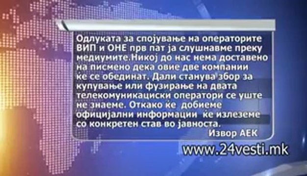 REAKCII OD SLOVENECKI MEDIUMI ZA VIP I ONE 24 10