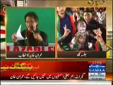 Imran Khan Speech at PTI's Gujrat Jalsa - 24th October 2014