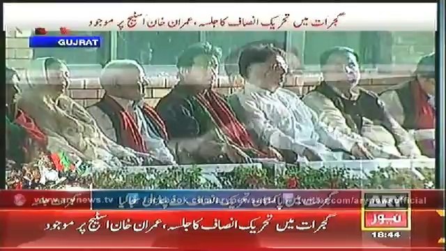 Sheikh Rasheed addresses PTI gathering in Gujrat