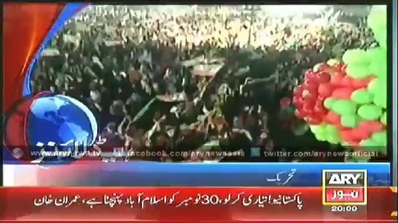 Headlines - 2000 - Friday - 24 - Oct - 2014