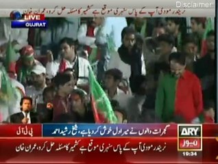 Imran Khan Speech in PTI Jalsa at Gujarat - 24th October 2014