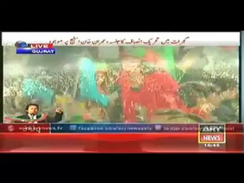 Sheikh Rasheed Exclusive Message To Asif Ali Zardari For Bilawal Bhutto