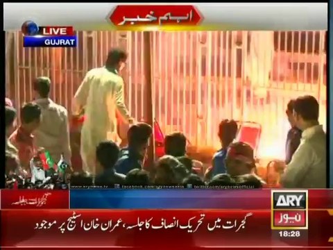 Ejaz Chaudhary Speech In PTI Jalsa Gujrat - 24th October 2014