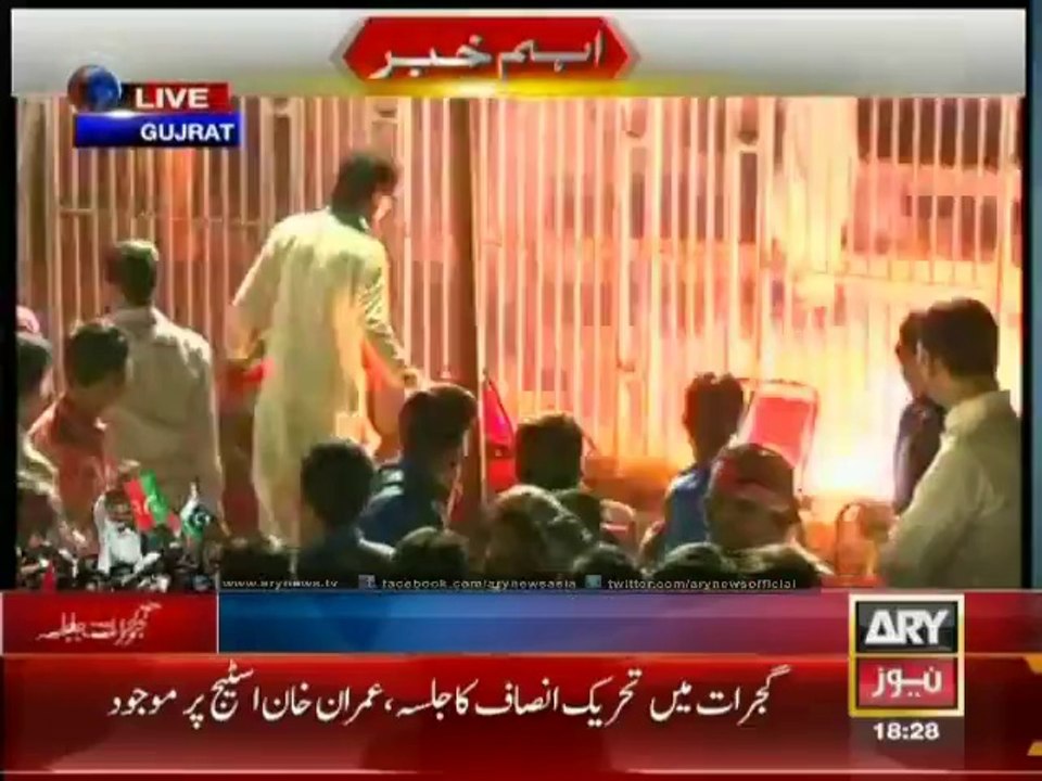 Ejaz Chaudhary Speech In PTI Jalsa Gujrat - 24th October 2014