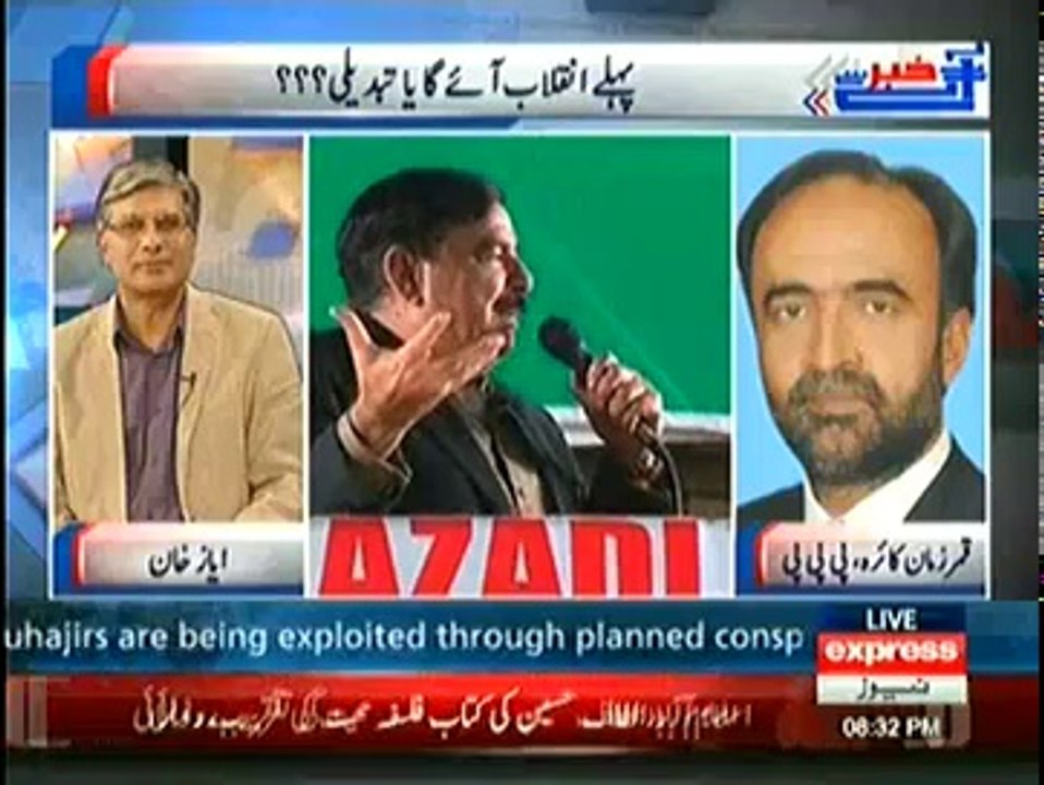 Qamar Zaman Kaira Lashes Out On Sheikh Rasheed For Calling Bilawal Bhutto ‘Billo’