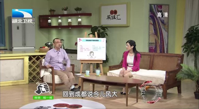 饮食养生汇 轻松祛掉鱼鳞肌肤 营养均衡皮肤才好 20141024