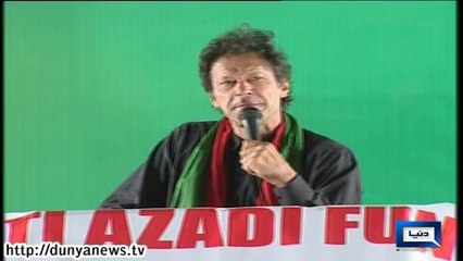 Dunya News - Imran Khan's speech in Gujrat 24-10-14