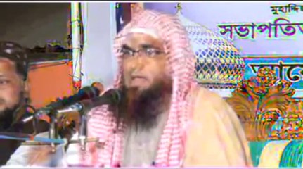 Bangla - Tafsirul Quran Mahfil at Borer Bazar - Amanullah Madani - 5th March 2014