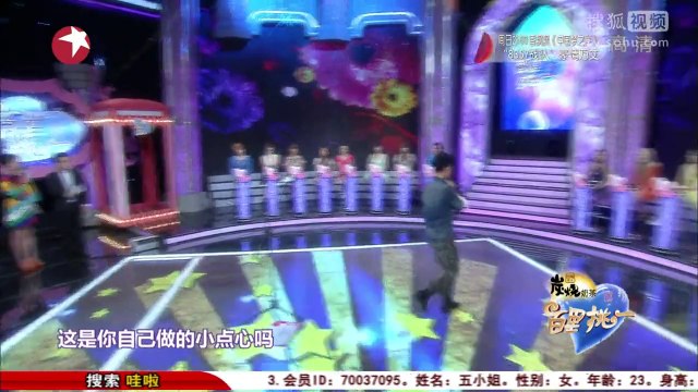 百里挑一 《百里挑一》20141024 拳击运动员砥均来牵手