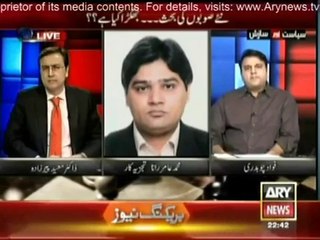 Siasat Aur Saazish 23 October 2014 - On Ary News