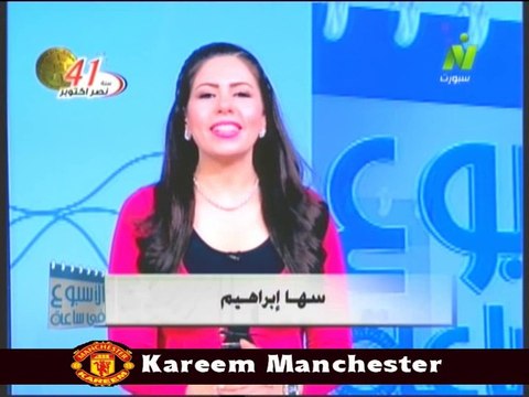 الاعلاميه سها ابراهيم الاسبوع فى ساعه الحصاد الرياضى لأهم احداث الاسبوع محليا و عالميا 24اكتوبر 2014