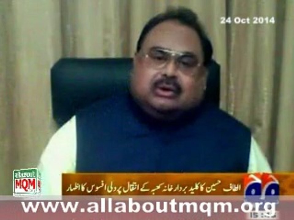 Altaf Hussain expresses deep sorrow & grief over the death of Sheikh Abdul Qadir Bin Taha Al-Shaibi