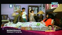 Baho Begum, Episode 79, 24th October 2014