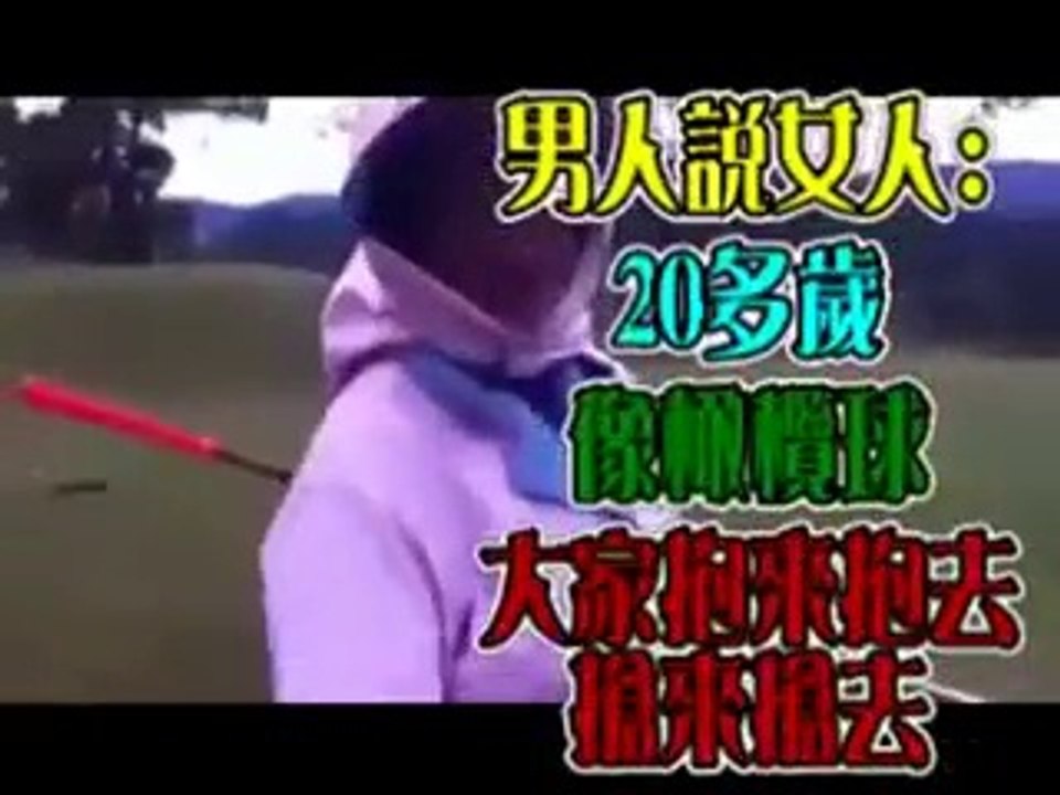 VID-20141023-WA0000.mp4