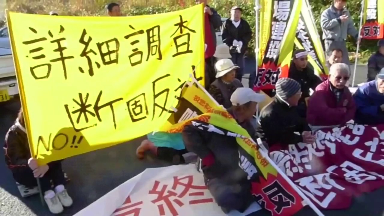 ドキュメント10.24 あっぱれ！加美町の人々の闘い(FNN,共同)