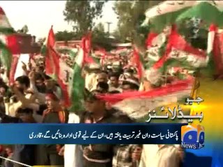 Geo Headlines-24 Oct 2014-2300