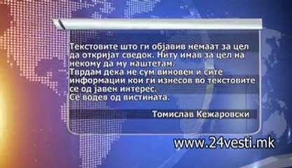 APELACIJA ZA KEZAROVSKI  24 10