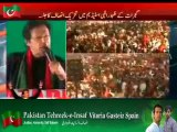 IMRAN KHAN SPEECH AT PTI’S GUJRAT JALSA – 24TH OCTOBER 2014