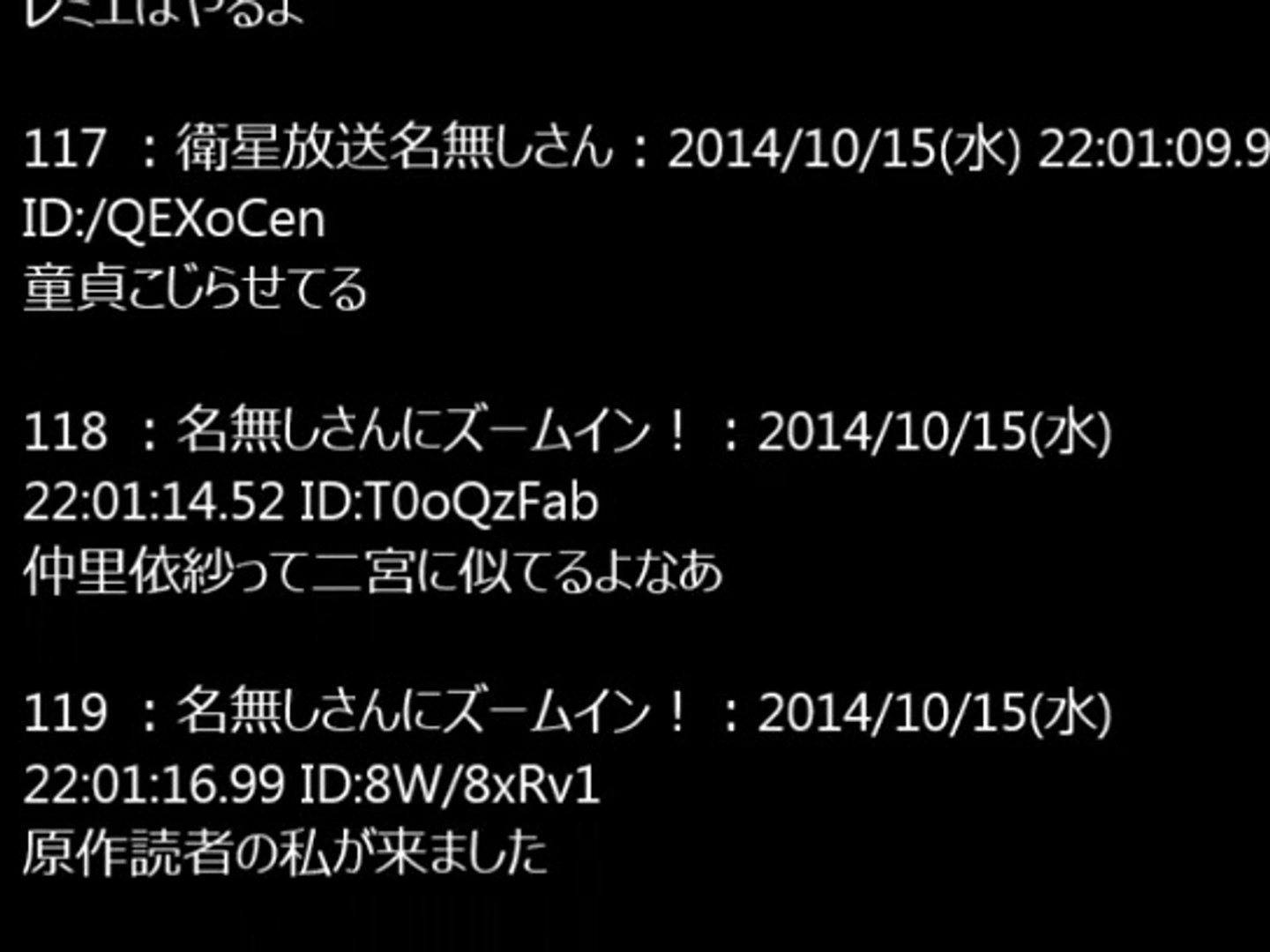 きょうは会社休みます 第1話 2ちゃんねるの反応 動画 Dailymotion
