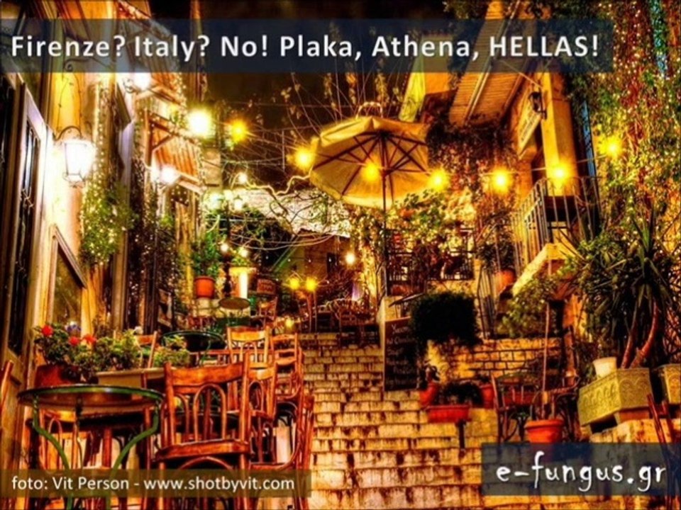 GREECE , EAST OF EDEN ! ΕΛΛΑΔΑ , ΑΝΑΤΟΛΙΚΑ ΤΗΣ ΕΔΕΜ !