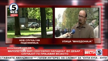 Download Video: Девојче помладо од 14 години нападнато од педофил во Дебар - случајот го пријавил вујкото