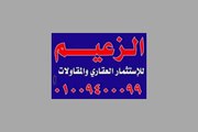 بمدينة بدر شقة 110م للعروسين - mlseg.com