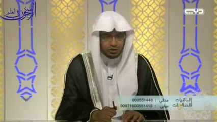 ليس للابن مع والده المتلبس بالظلم سوى مقامين - الشيخ صالح المغامسي