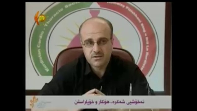 Bernameya Beyanî~Roj Baş a Kurdistan TVyê. Bi mijara sereke ''Nexweşiya Şekirî'' û hê bêhtir mijarên din. 24ê 10a 2014an.