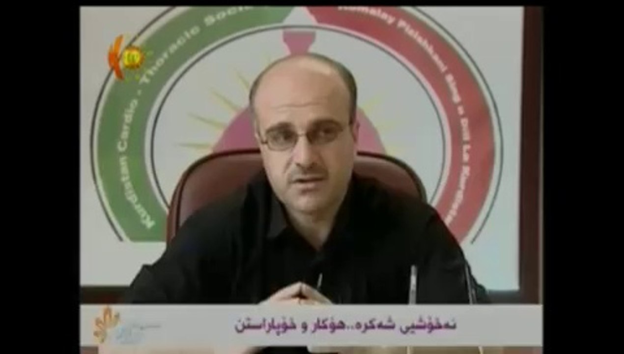 Bernameya Beyanî~Roj Baş a Kurdistan TVyê. Bi mijara sereke ''Nexweşiya Şekirî'' û hê bêhtir mijarên din. 24ê 10a 2014an.