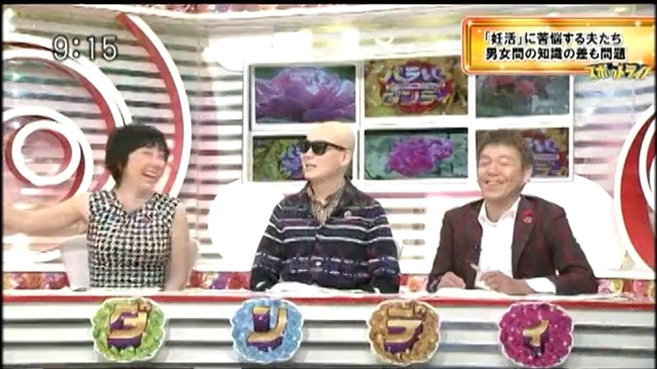 バラいろダンディ 2014.10.22（水曜日）