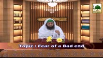 Discourses Of Attar Ep#20 - Fear Of Bad End