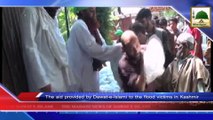 News Clip - 25 Sept - The Aid Provided By Dawateislami To The Flood Victims In Kashmir (1)